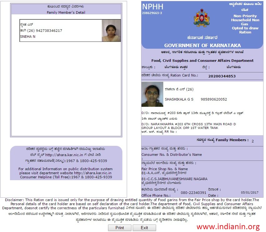 ahara.kar.nic.in : Apply for New Ration Card Karnataka | indianin.org